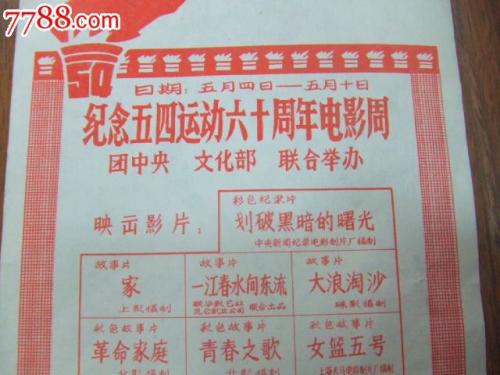做假室内装修企业资质等级证书